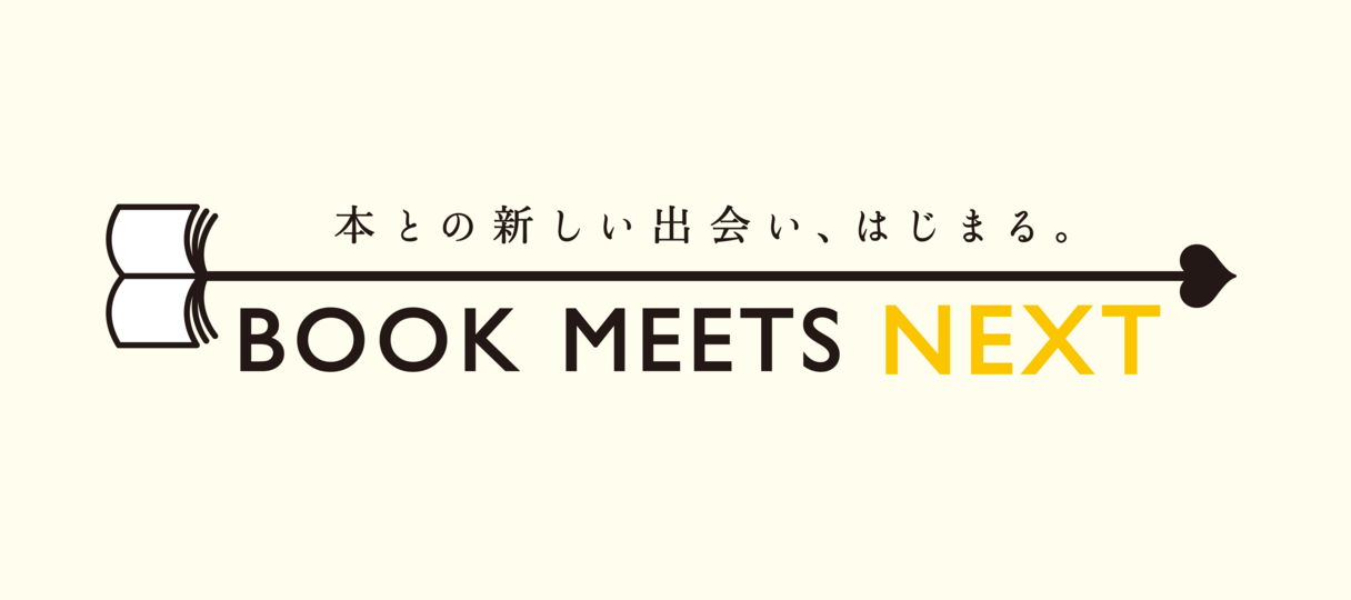 BOOK MEETS NEXT