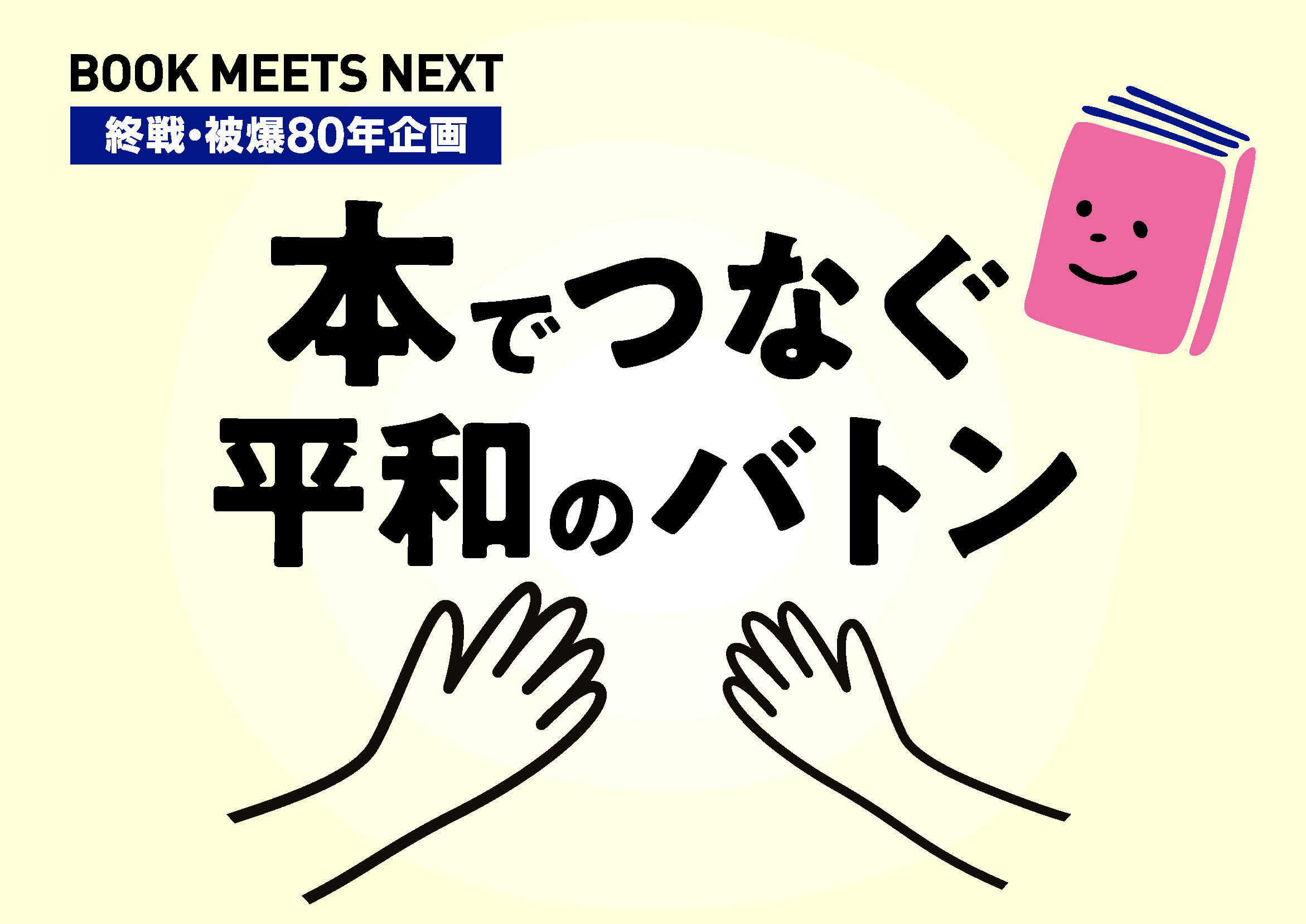 A4パネルトンボなし.jpg