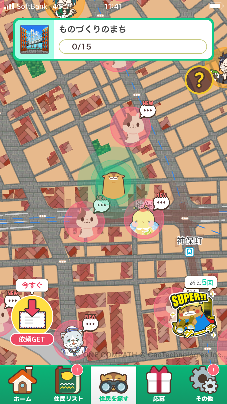 地図画像.png