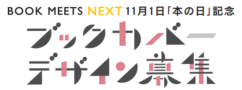 長方形ビジュアル.png