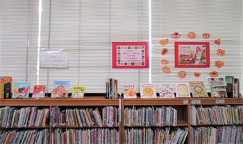 tajimi-kasahara-library1.JPG