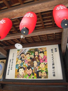 2012kumamoto 010.jpg