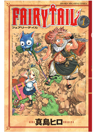 FAIRY TAIL