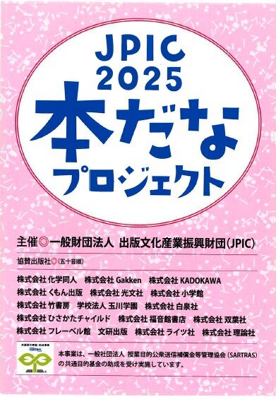 ステッカー写真.jpg