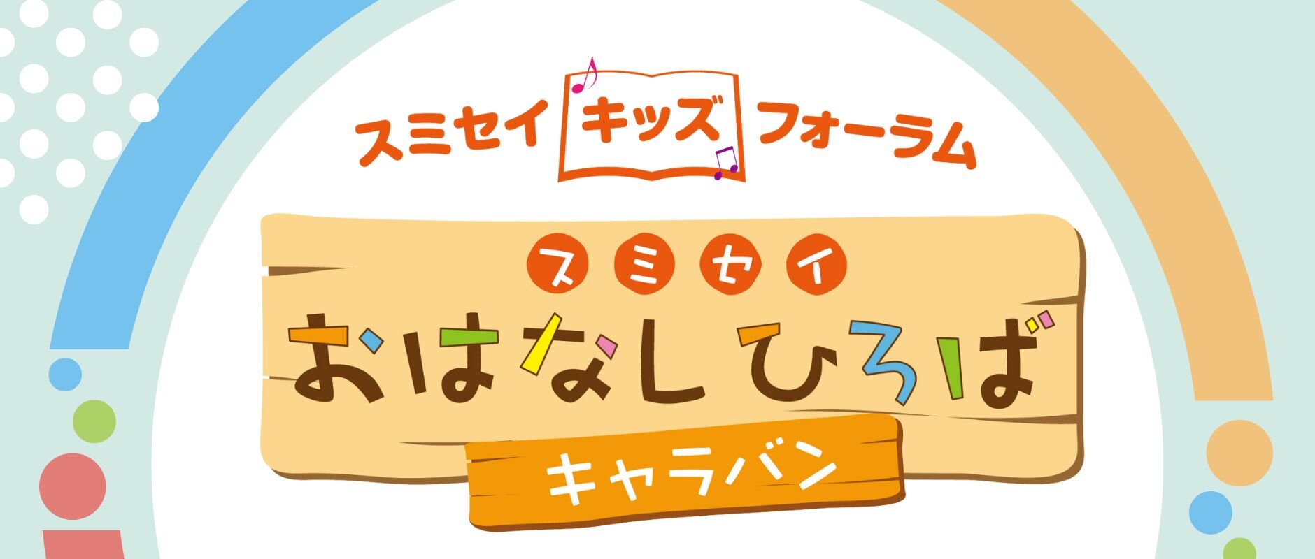 名称未設定のデザイン (4).jpg