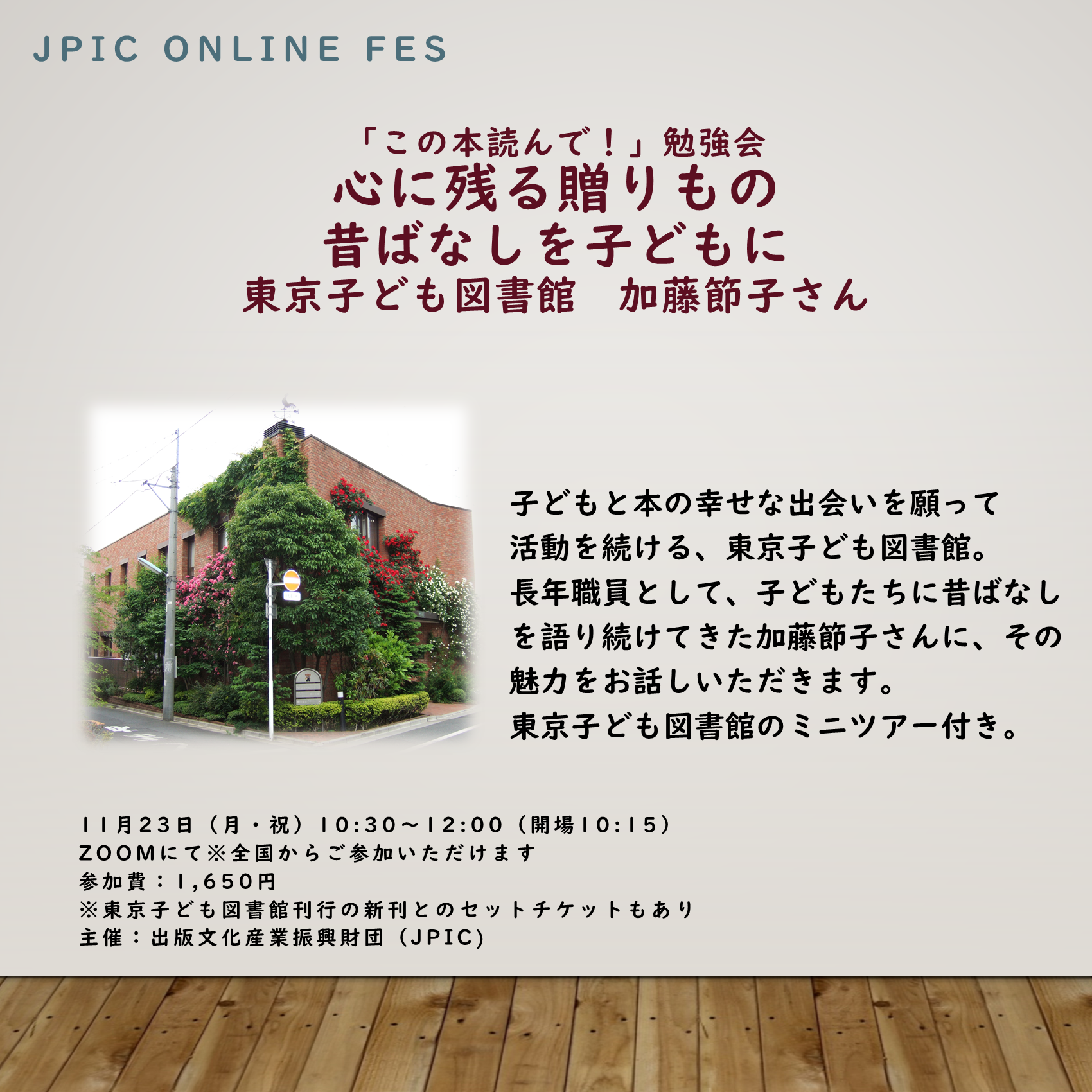 1123AM_2.png