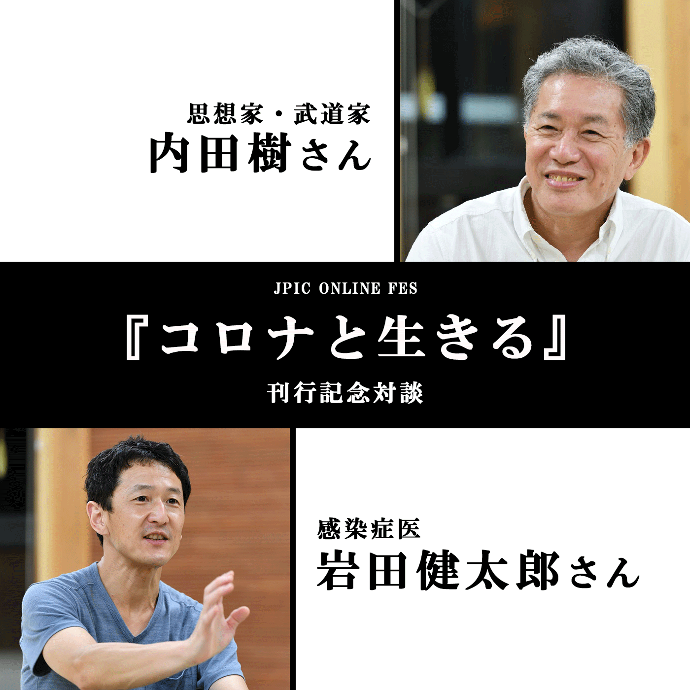 2011fes5.png