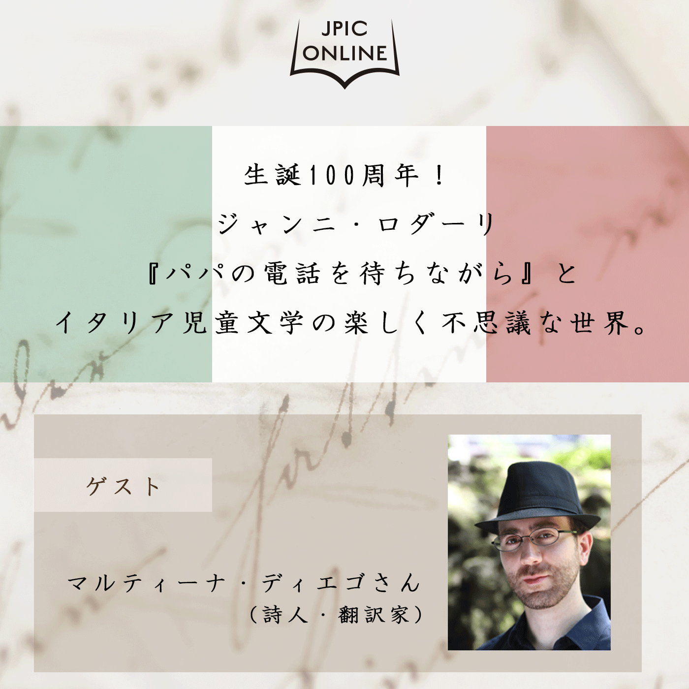 20201212onlione.png