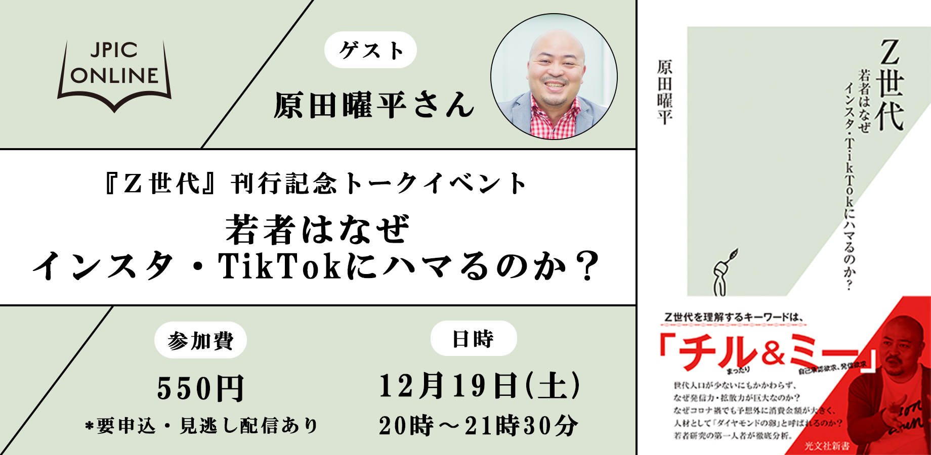 20201219online03.png