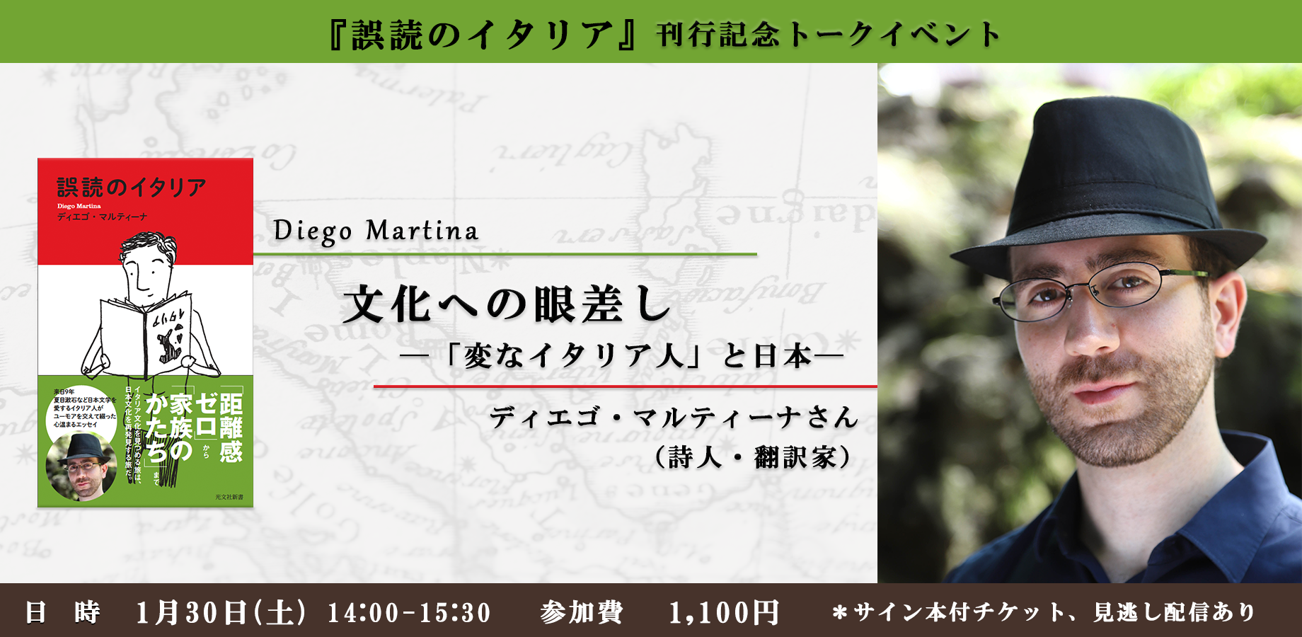 20210130DIEGO2.png