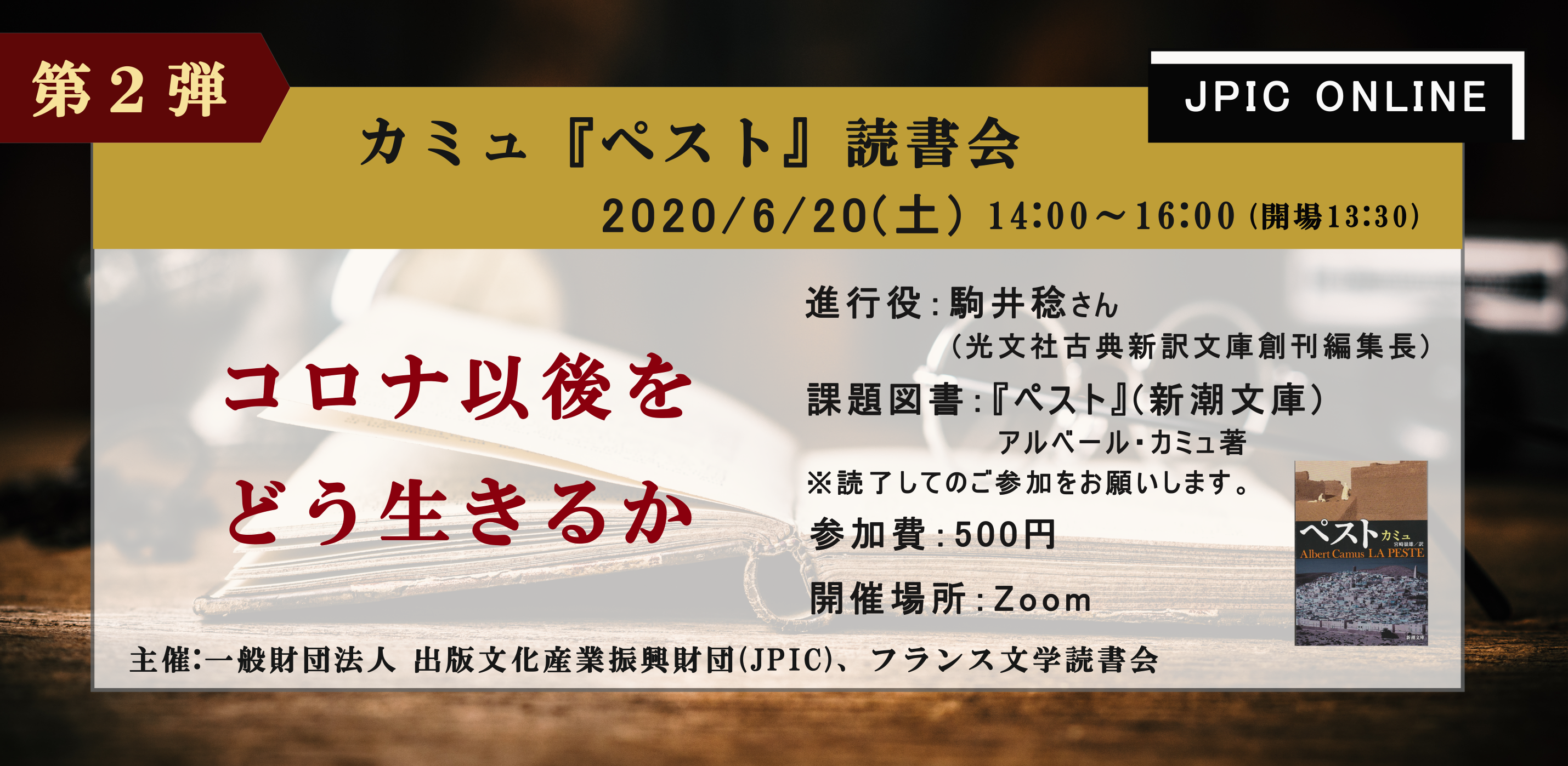 LB20200620.png