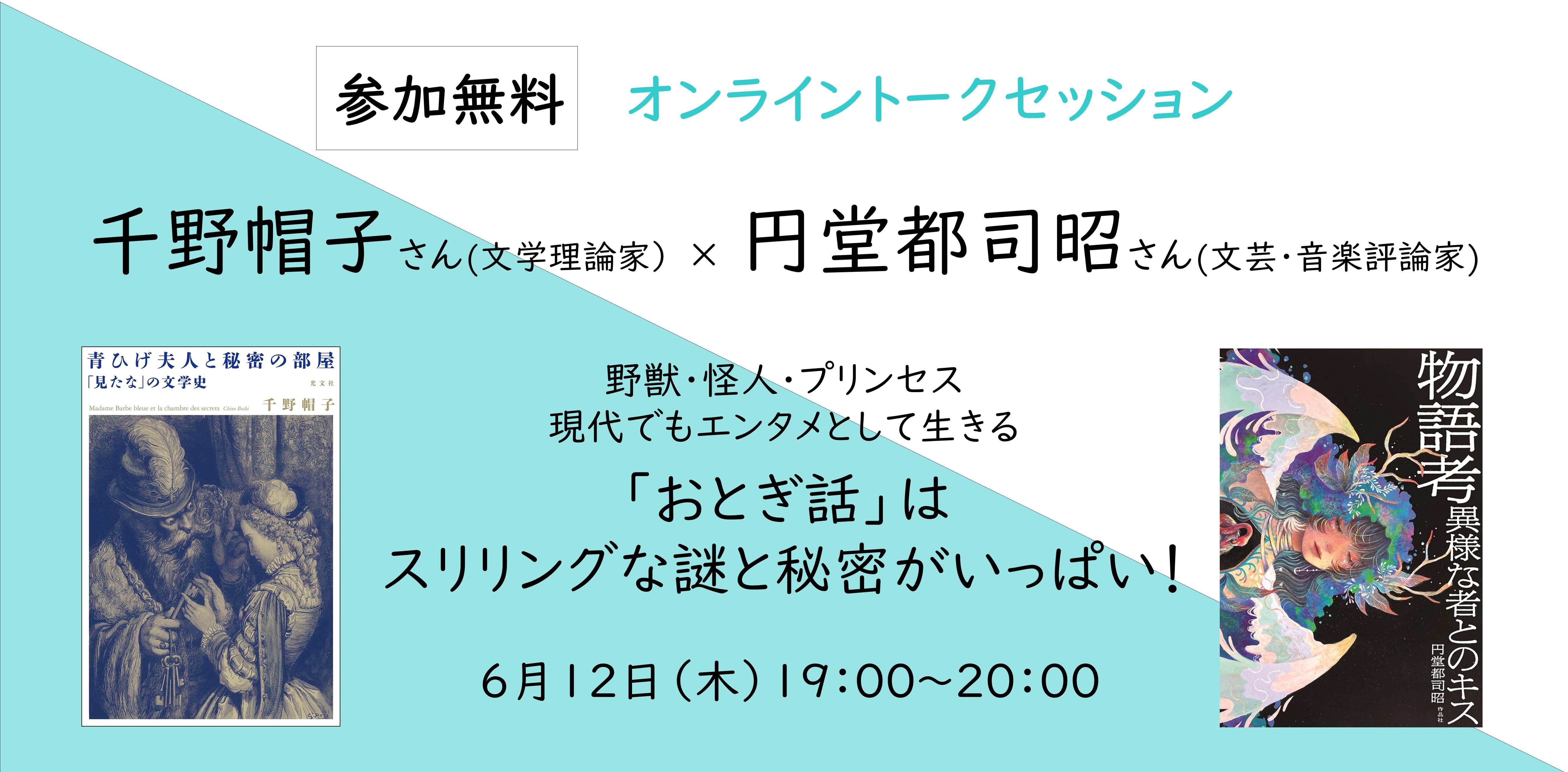 イベントバナー3.jpg