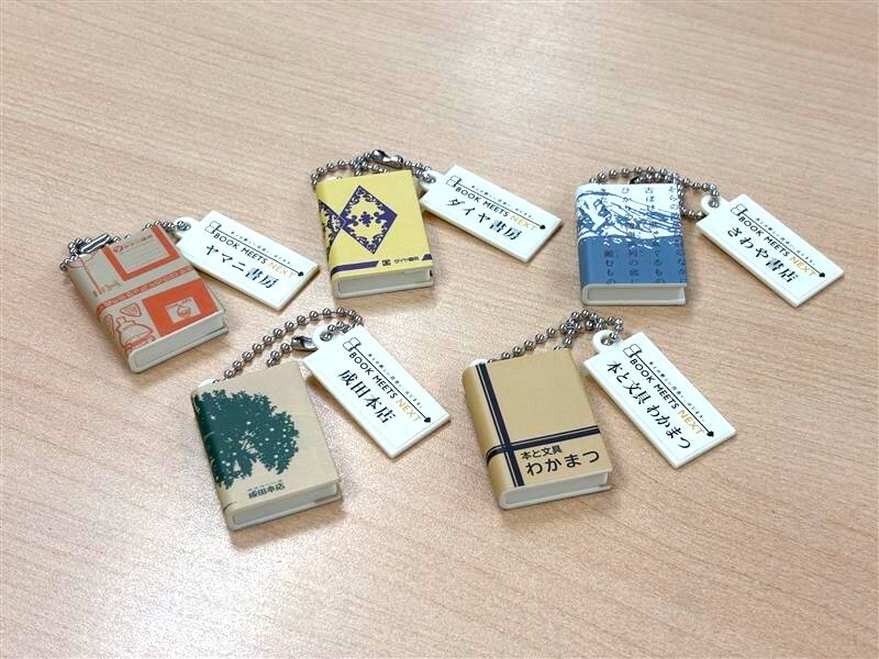 ブックチャーム.jpg