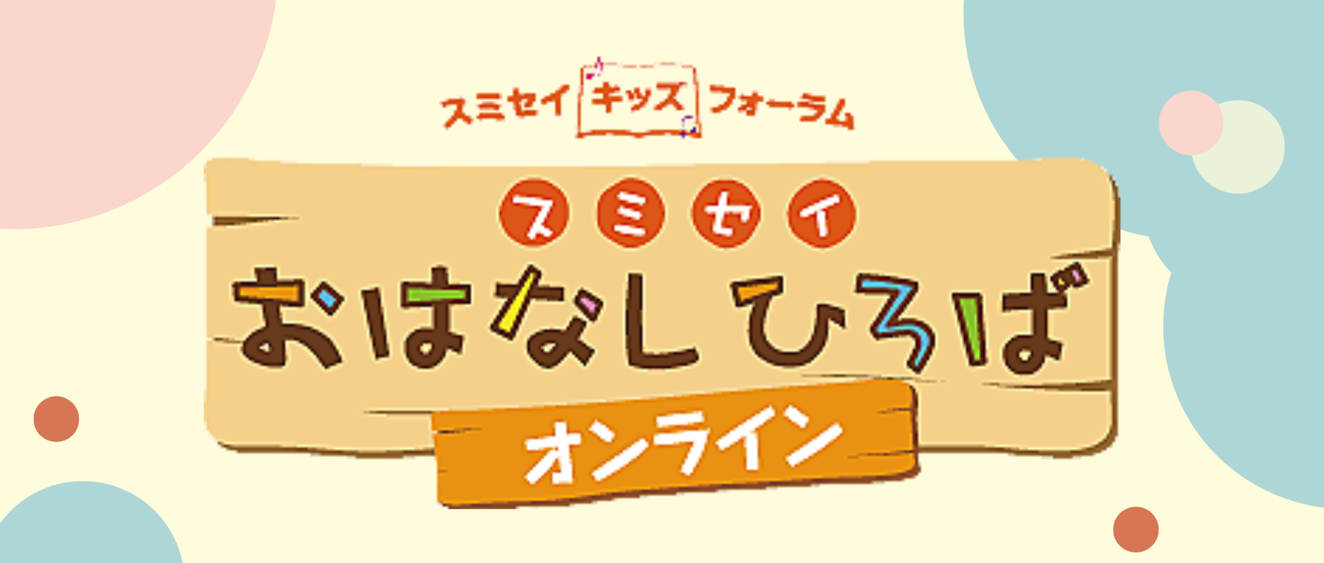 名称未設定のデザイン (15).png