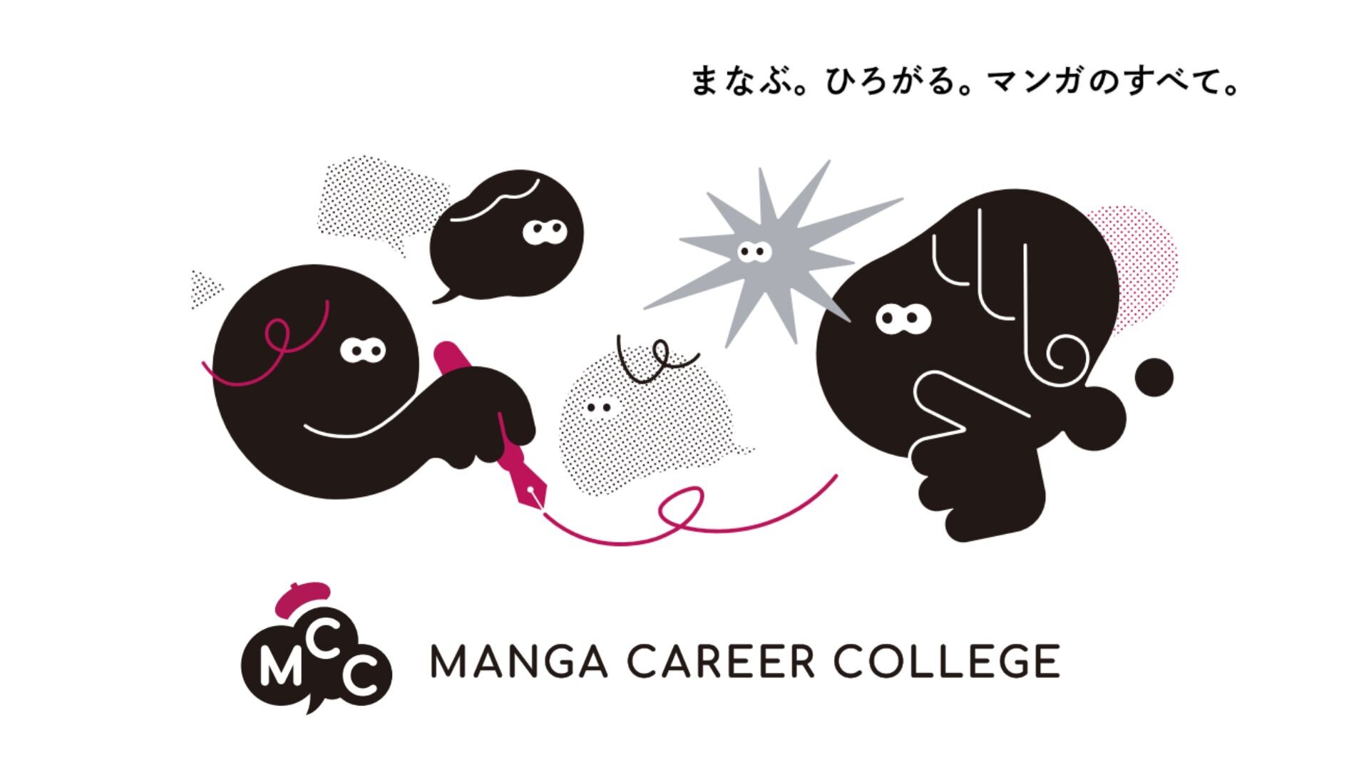 JPIC_メイン画像.jpg