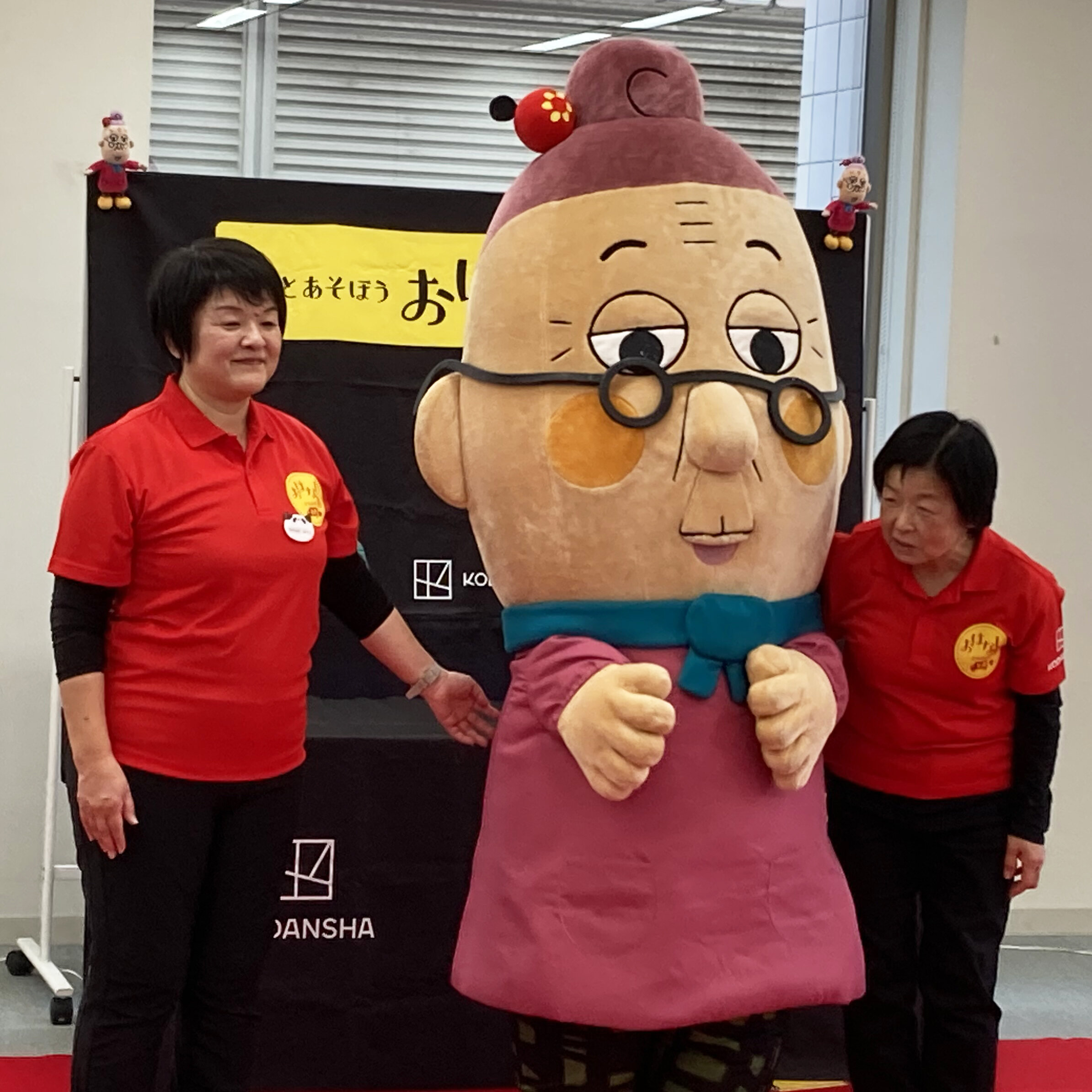 もったいないばあさん.jpg