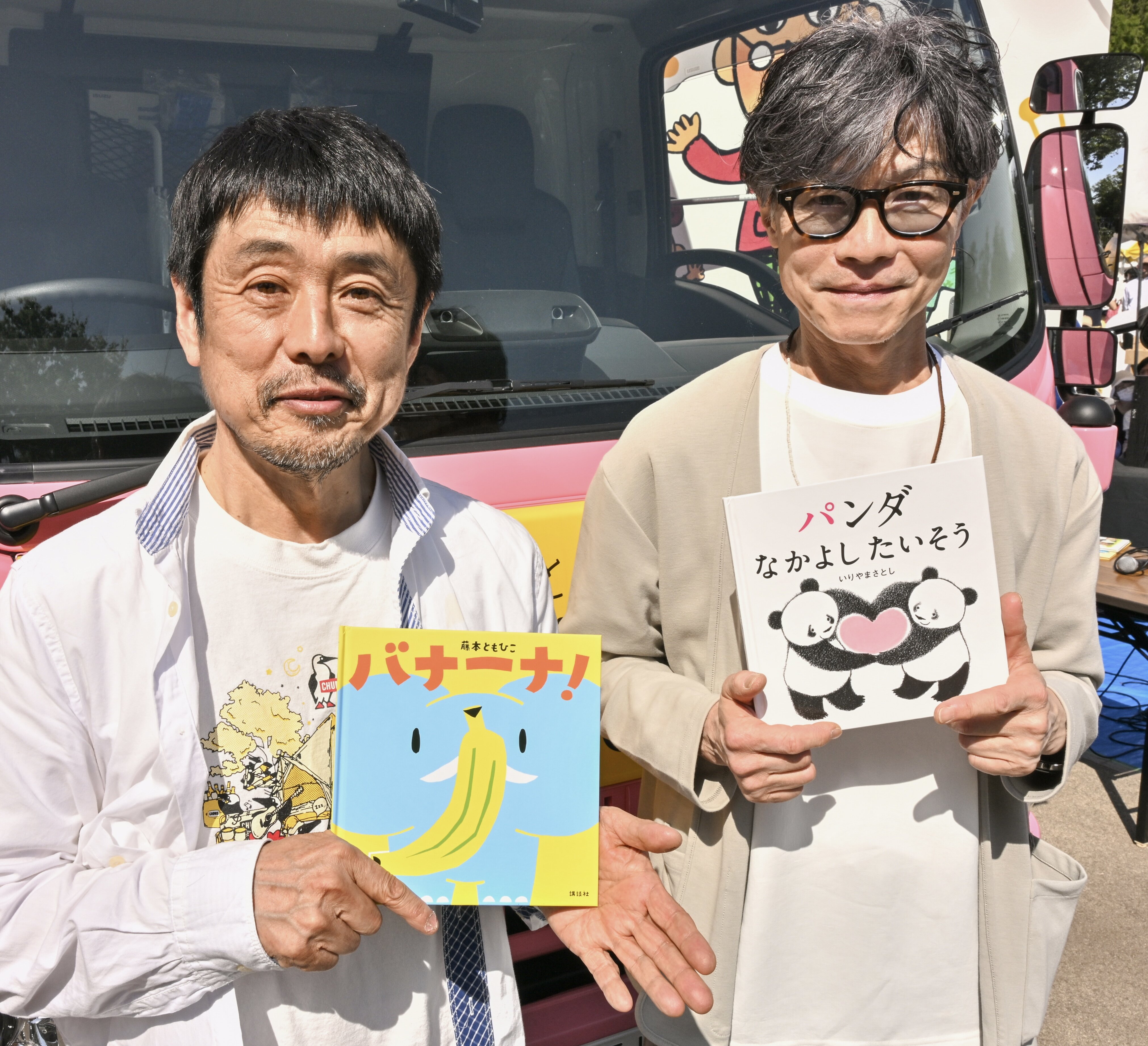 いりやま先生藤本先生.jpg